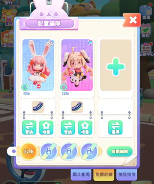 冲吧迷你少女团是什么类型,冲吧迷你少女团游戏类型介绍