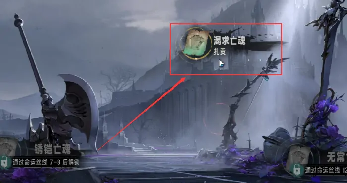 银与绯遗产系统怎么玩,银与绯遗产系统攻略详解