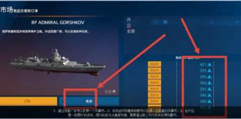 现代战舰风暴币怎么获得,现代战舰风暴币价格介绍