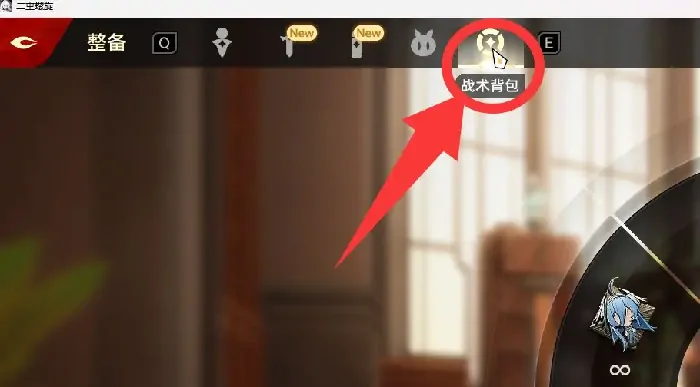 二重螺旋协战玩法攻略,二重螺旋协战玩法详解