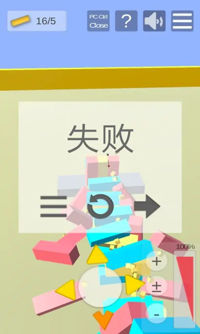 快乐积木人公测时间曝光！究竟何时上线？ 