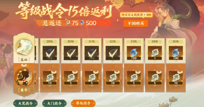 指间山海怎么玩,指间山海玩法攻略