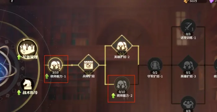 龙石战争攻略玩法详细解读,龙石战争新手攻略分享