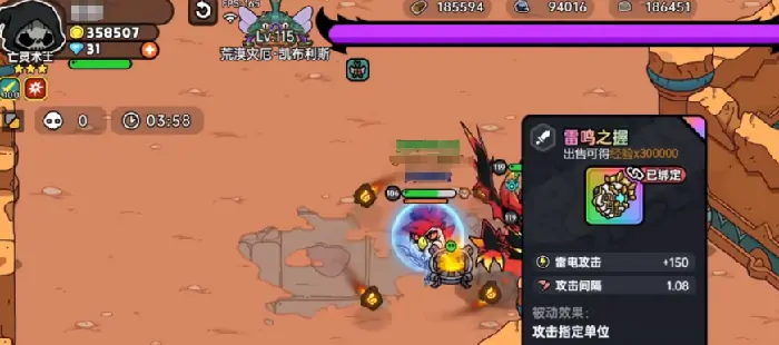 英勇之地荒漠灾厄怎么打,英勇之地荒漠灾厄打法介绍