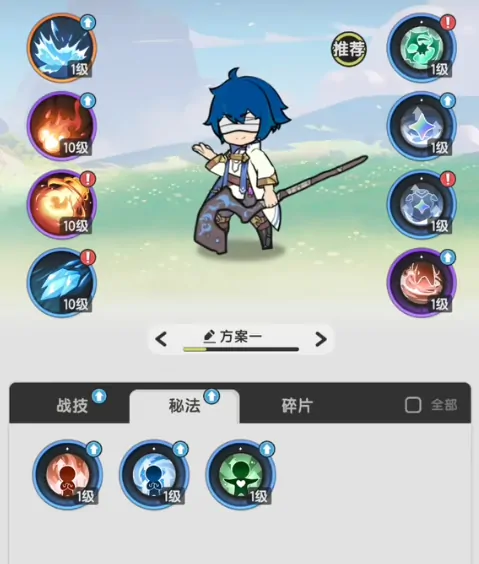 法师二转终极指南！杖剑传说职业路线全解析