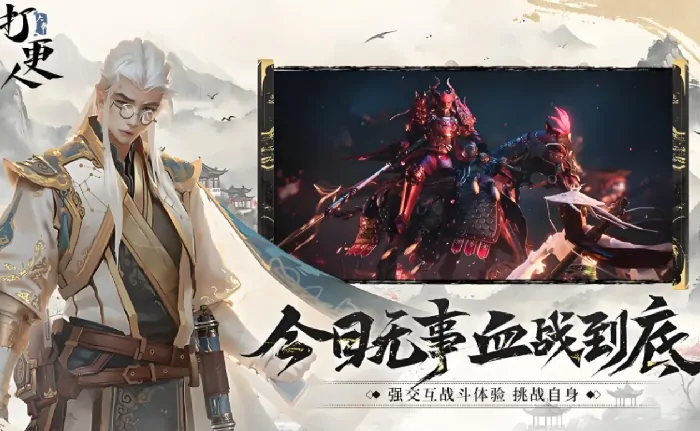 大奉打更人预约奖励有什么,大奉打更人手游预约渠道分享