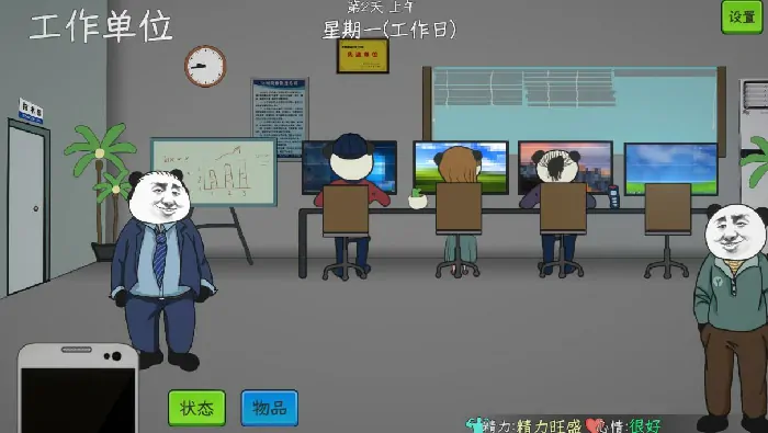 中国式网游手机版怎么下,2025中国式网游手机版下载链接分享