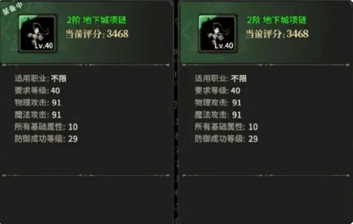 奇迹世界起源哪个职业厉害,奇迹世界起源手游哪个职业好玩