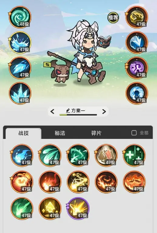 杖剑传说新手怎么玩,杖剑传说新手攻略介绍