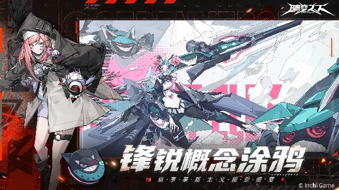 晴空之下是哪个公司的,晴空之下游戏开发商介绍