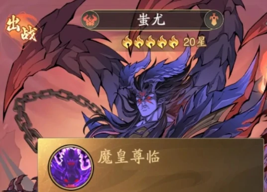 九州异兽记齐天大圣实战技巧