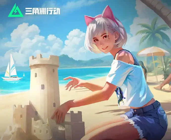 三角洲行动夏日狂欢：独家猛料抢先看，精彩不容错过