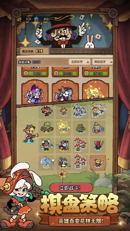 冒险之星新手必选英雄推荐