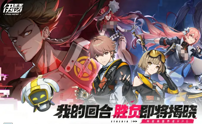 伊瑟公测开启了吗？国服下载方法在这里！ 
