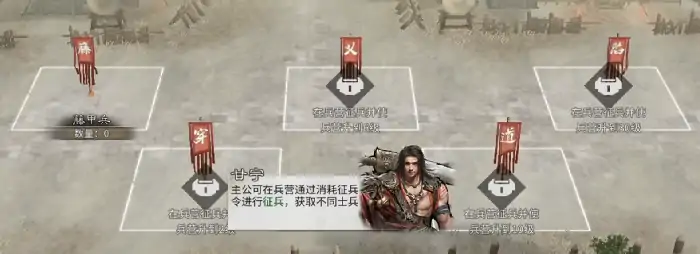 三国天下归心新手教程,三国天下归心新手应该怎么玩