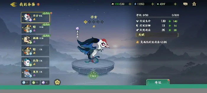 指间山海山海异兽怎么获得,指间山海异兽获取方式介绍