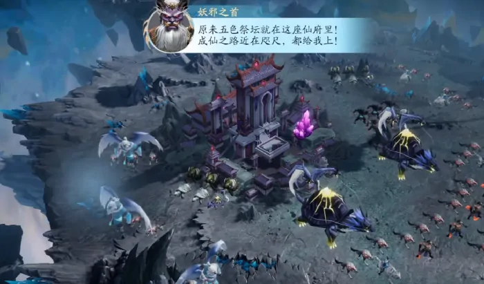 遮天神兽玩法全攻略！轻松驯服顶级神兽称霸异界