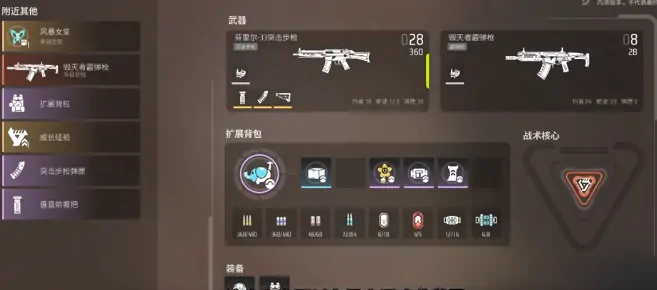 远光84风暴女王怎么样,远光84风暴女王介绍