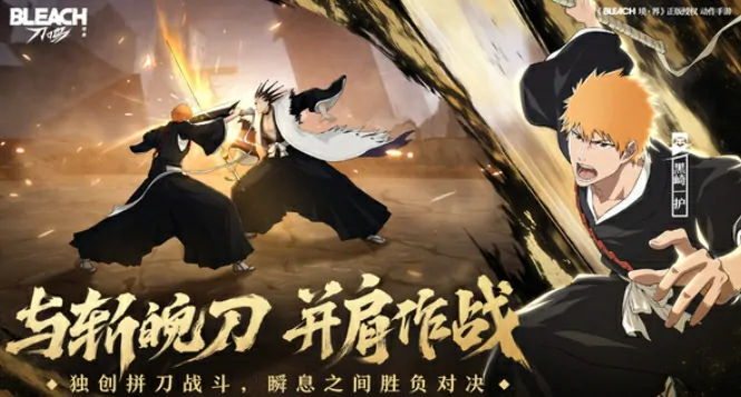 境界刀鸣兑换码大放送！海量资源福利限时领取