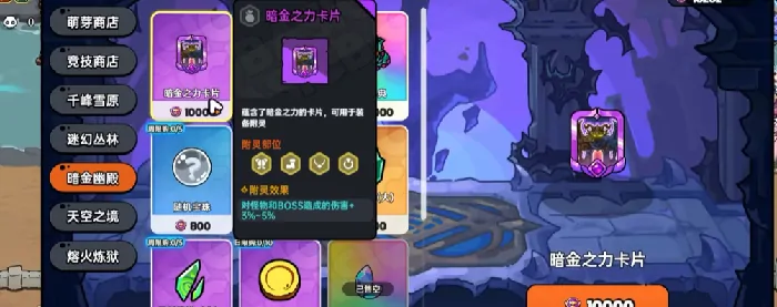 英勇之地手游附灵系统怎么玩,英勇之地手游附灵系统玩法解析