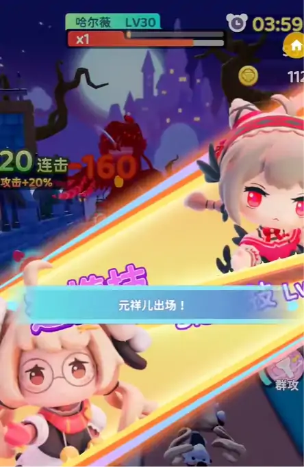 冲吧迷你少女团路演关卡怎么玩,冲吧迷你少女团路演关卡玩法介绍