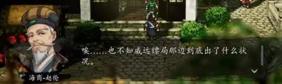超实用！逸剑风云决手机版天龙暗桩任务完成攻略