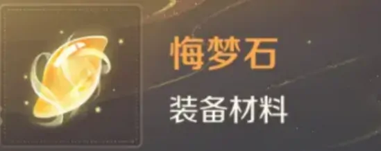 灵兽大冒险仙器坊仙器怎么升级 灵兽大冒险仙器升级攻略详解