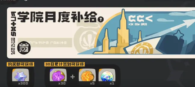 洛克王国氪金攻略：充值技巧助你轻松称霸