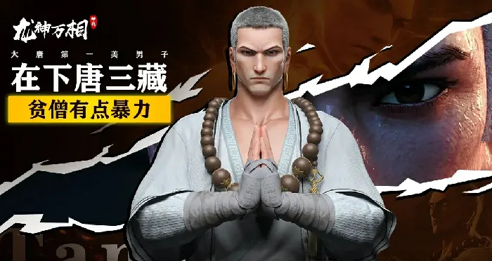 龙神万相神战终极攻略：制胜玩法全解析