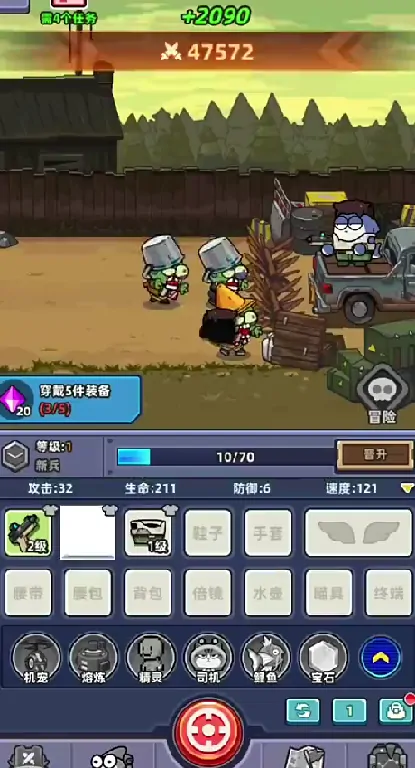 小鱼快跑最强玩法攻略