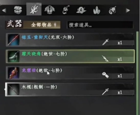 下一站江湖2开局七阶橙武刷新点在哪,下一站江湖2开局七阶橙武获取攻略
