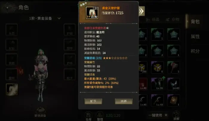奇迹世界起源大地之核在哪,奇迹世界起源大地之核位置详细解读
