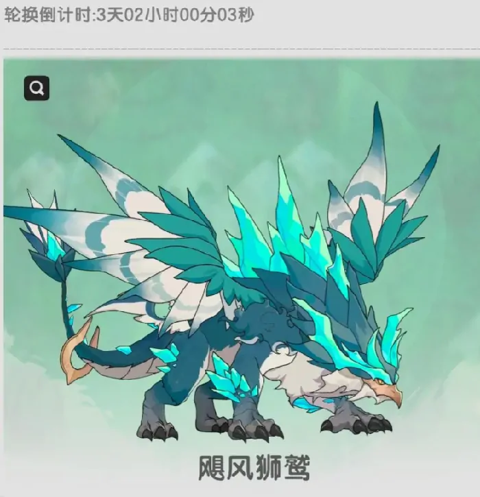 杖剑传说圣兽试炼活动介绍,杖剑传说圣兽试炼怎么打