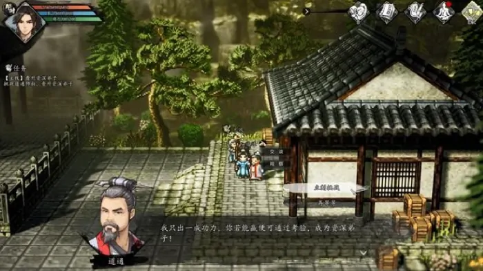 逸剑风云决晋升资深弟子怎么做,逸剑风云决手机版怎么晋升资深弟子