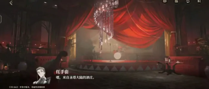 代号砰砰红手套介绍,代号砰砰红手套攻略