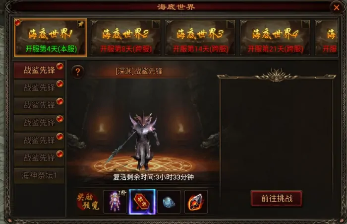 战火英雄必学神技！轻松制胜的实战操作秘籍