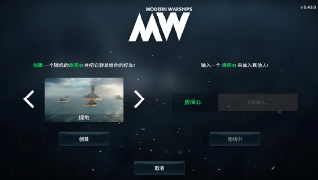 现代战舰最新版本下载,现代战舰下载链接