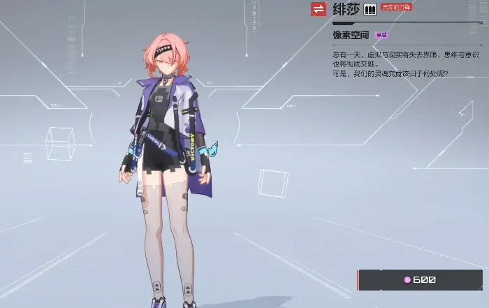 卡拉彼丘最强女角色揭秘！