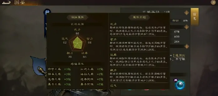 新三国志曹操传曹仁怎么样,新三国志曹操传曹仁武将介绍