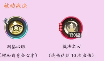 杖剑传说斗士技能攻略,杖剑传说斗士技能怎么搭