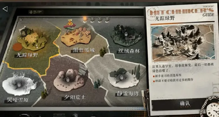 重返未来1999雨前漫游全攻略：玩法大揭秘！