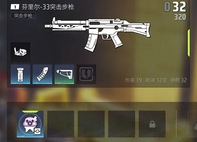 远光84英文名是什么,远光84英文名说明