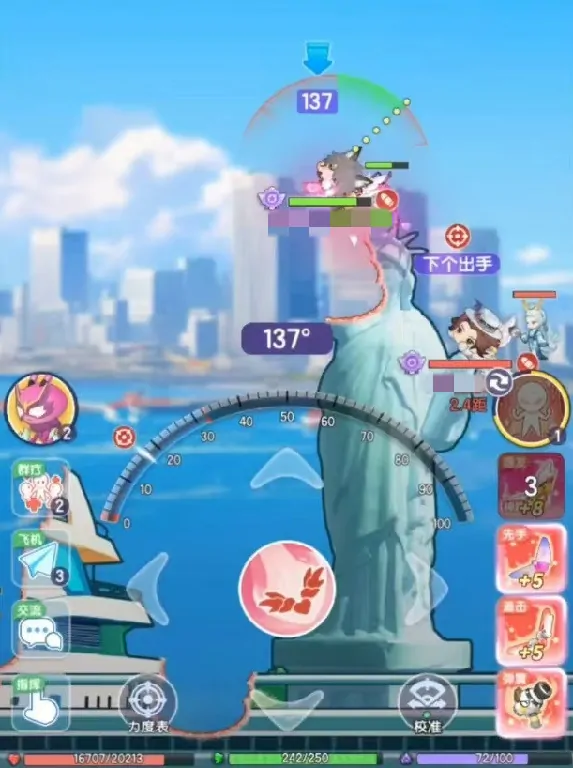 弹弹星球高抛打法详解,弹弹星球高抛打法怎么算