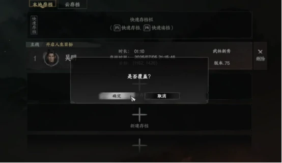 下一站江湖2杭州玩法总结