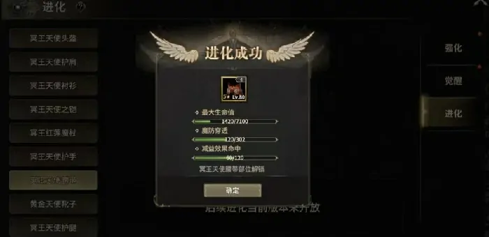 80级神装获取攻略 奇迹世界起源顶级装备指南