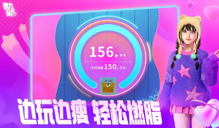 舞力全开派对开发商是谁,舞力全开派对开发商介绍