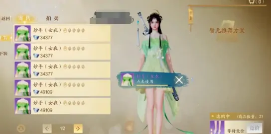 诛仙2手游付费玩法介绍,诛仙2手游氪金玩法攻略