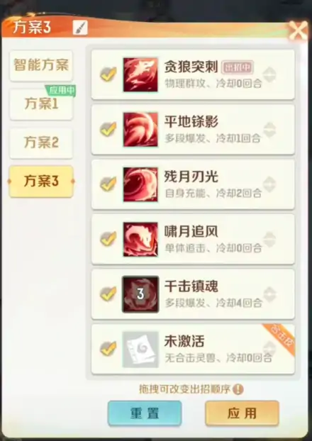 灵兽大冒险攻略大全分享,灵兽大冒险怎么玩