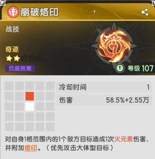 杖剑传说二转技能介绍,杖剑传说斗士二转技能怎么样