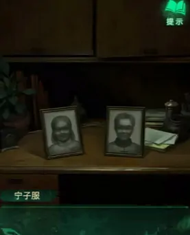 纸嫁衣8全流程章节全曝光 真相震撼来袭